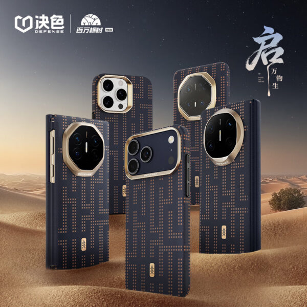 X-Doria Defense Qi Zero Gravity MagSafe Oriental Woven Aramid Fiber Case Cover